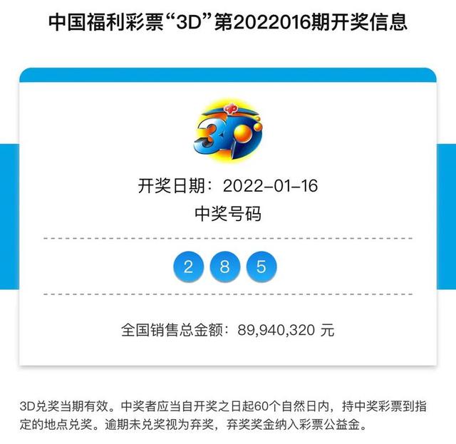 新溴彩今晚開(kāi)獎(jiǎng)，累積期待與驚喜的交匯點(diǎn)（2025年），新溴彩今晚開(kāi)獎(jiǎng)，累積期待與驚喜交匯的盛宴（2025年）