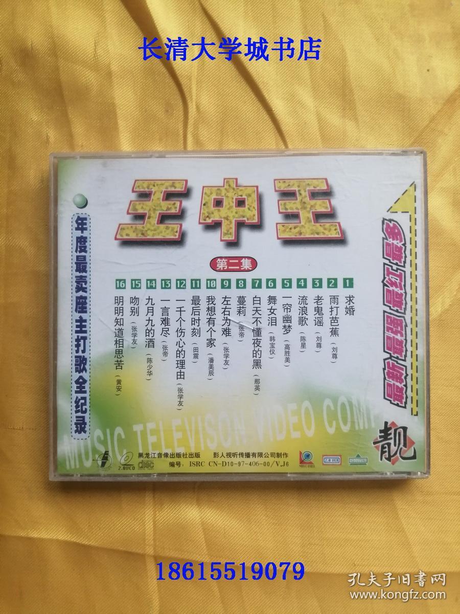 王中王王中王一解一肖，深度探索與奧秘解析，王中王王中王一解一肖，深度探索與神秘解析揭秘
