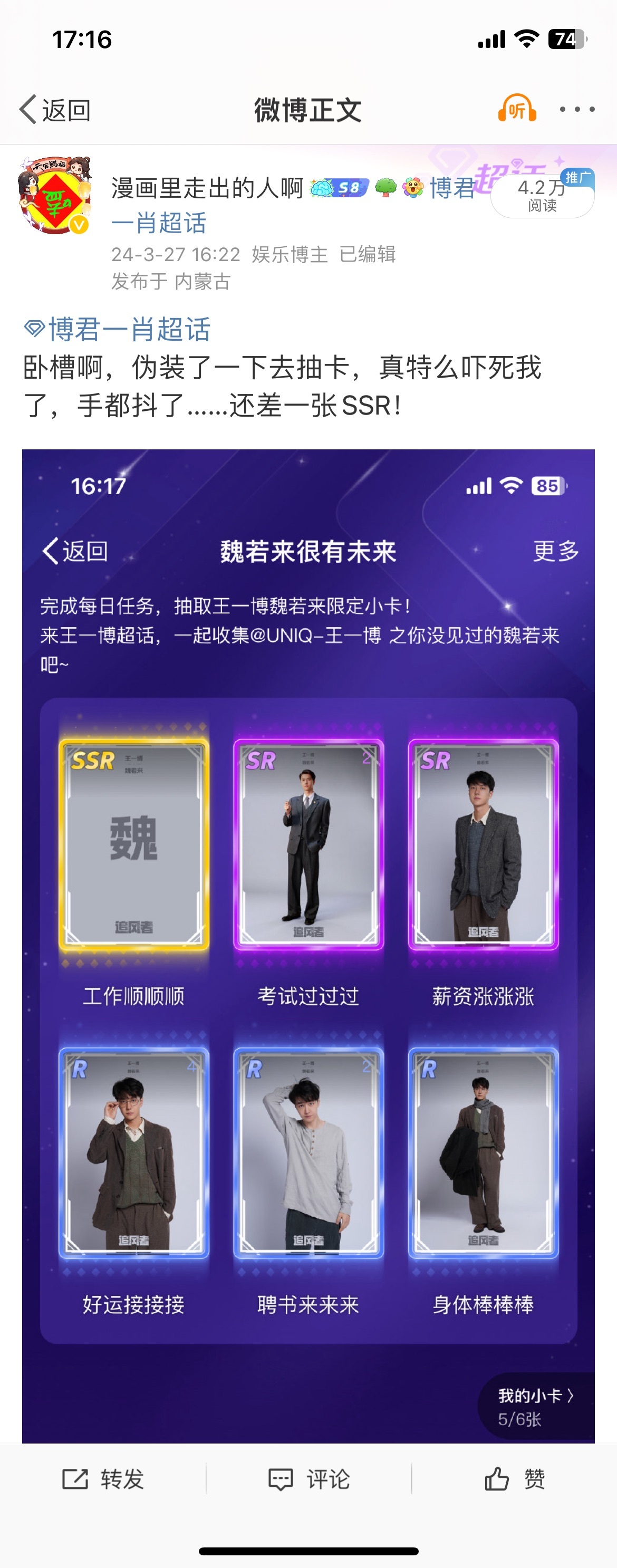 王中王一肖資料準(zhǔn)特，深度解析與探索，王中王一肖資料深度解析與探索，準(zhǔn)確性及獨(dú)特性的探索