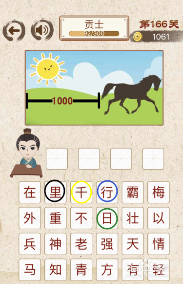 王中王成語(yǔ)解平特一肖，探尋背后的故事與深意，王中王成語(yǔ)解平特一肖，背后的故事與深意探尋