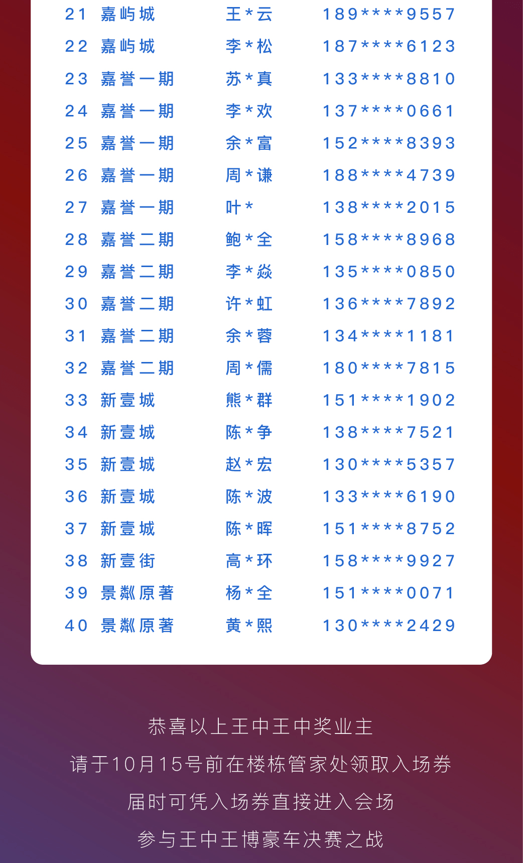 王中王三肖三期必一期，深度解析與SEO優(yōu)化策略，王中王三肖三期必一期深度解析與SEO策略全攻略