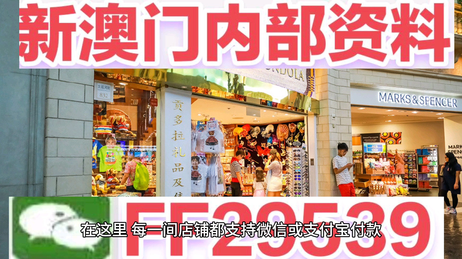 澳門碼開獎結(jié)果及最新開獎結(jié)果分析，澳門碼最新開獎結(jié)果及分析概述