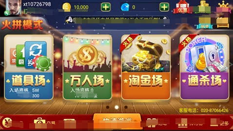 金牛澳門六開彩開獎(jiǎng)結(jié)果，揭秘彩票背后的秘密，金牛澳門六開彩開獎(jiǎng)結(jié)果揭秘，彩票背后的秘密大揭秘