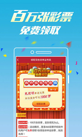 新澳門六開彩開獎網(wǎng)站，探索彩票開獎的奧秘與體驗，新澳門六開彩開獎網(wǎng)站，揭秘彩票奧秘與體驗之旅
