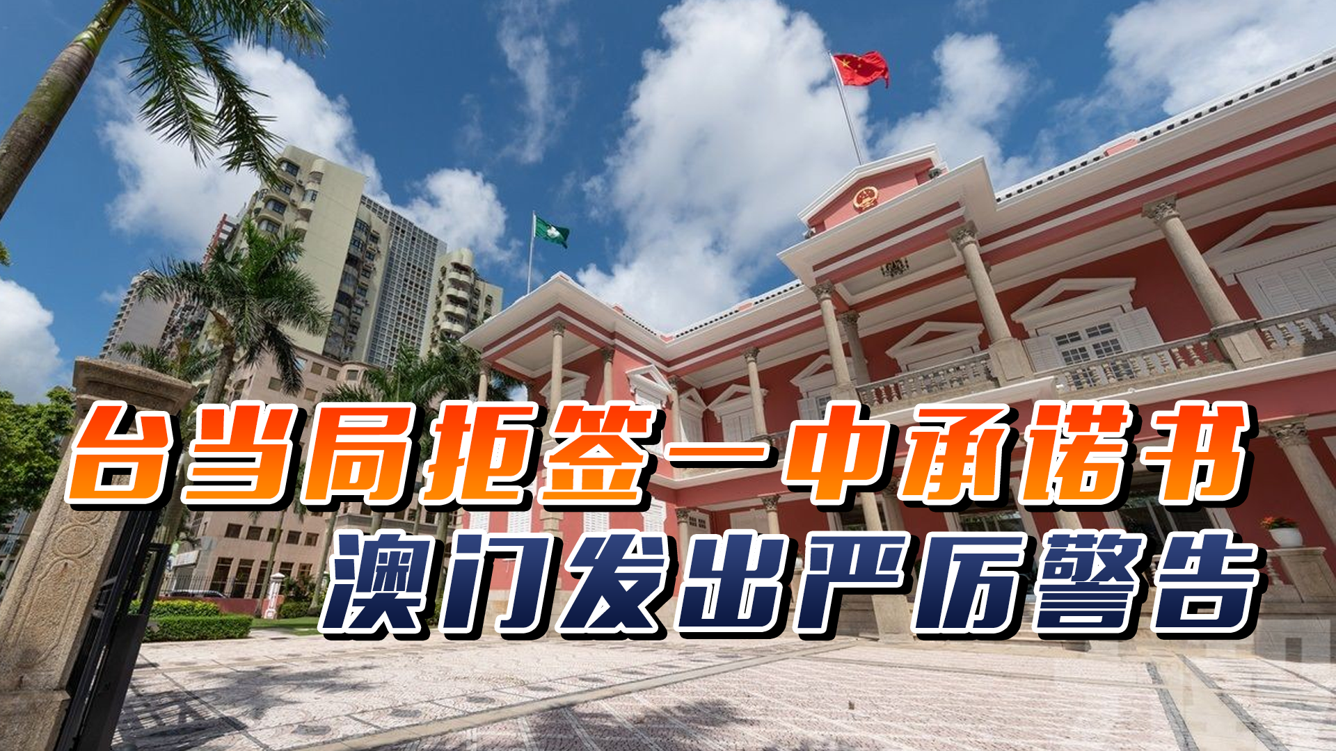 澳門一碼一肖一特一中直播，探索澳門的獨特魅力與直播熱潮，澳門直播熱潮，探索獨特魅力與一碼一肖一特一中
