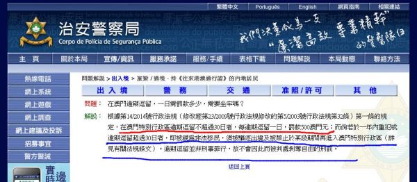 澳門開獎最快的網(wǎng)站，探索優(yōu)勢與秘密，澳門開獎最快網(wǎng)站，優(yōu)勢與秘密探索