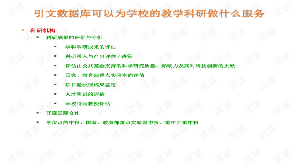 澳門跑狗論壇資料查詢，探索841995論壇的奧秘與優(yōu)勢，澳門跑狗論壇資料查詢，探索841995論壇的奧秘與獨特優(yōu)勢