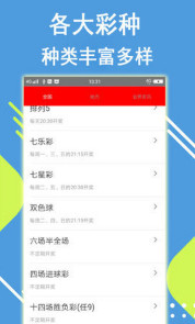 王中王一肖平特開獎(jiǎng)結(jié)果——深度解析與預(yù)測(cè)，王中王一肖平特開獎(jiǎng)結(jié)果深度剖析與預(yù)測(cè)分析