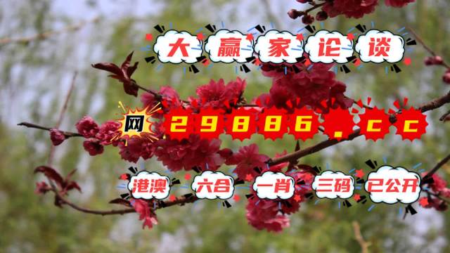 劉伯溫特馬一肖二碼的秘密，探尋古代智慧的奧秘，劉伯溫特馬一肖二碼的秘密，探尋古代智慧的奧秘揭秘