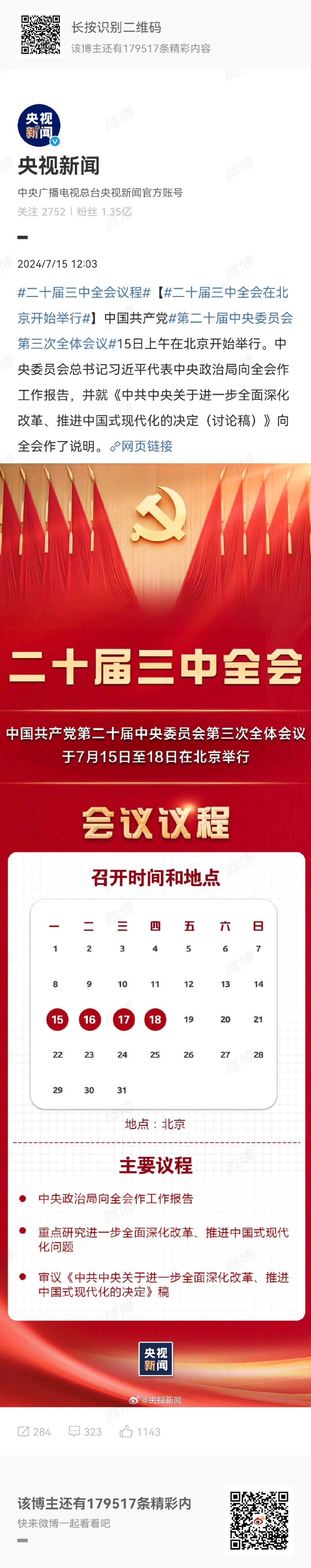 王中王一肖中特論壇今，聚焦熱點，探索未來趨勢，王中王一肖中特論壇，聚焦熱點，探索未來趨勢展望