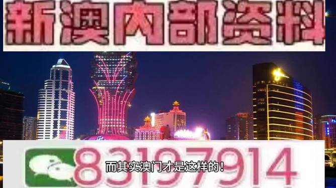 澳門今期彩票開(kāi)獎(jiǎng)號(hào)碼分析及其影響，澳門彩票開(kāi)獎(jiǎng)號(hào)碼分析及其影響探討