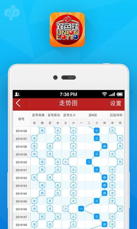 澳門碼最快最準(zhǔn)開獎結(jié)果，揭秘彩票背后的秘密，澳門彩票開獎結(jié)果揭秘，探索最準(zhǔn)最快的開獎秘密