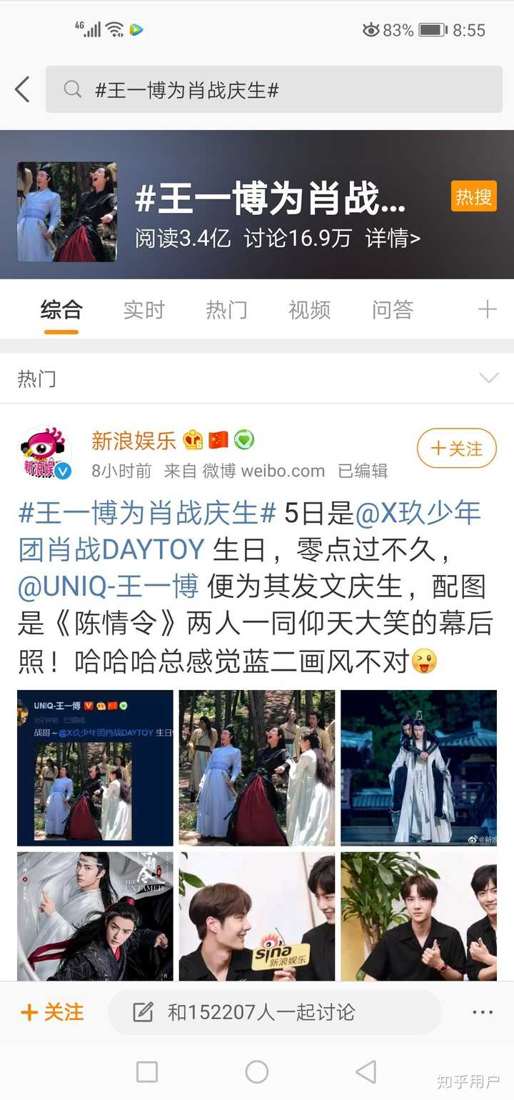 揭秘王中王一肖第105期，背后的故事與秘密，揭秘王中王一肖第105期幕后故事與秘密獨(dú)家曝光