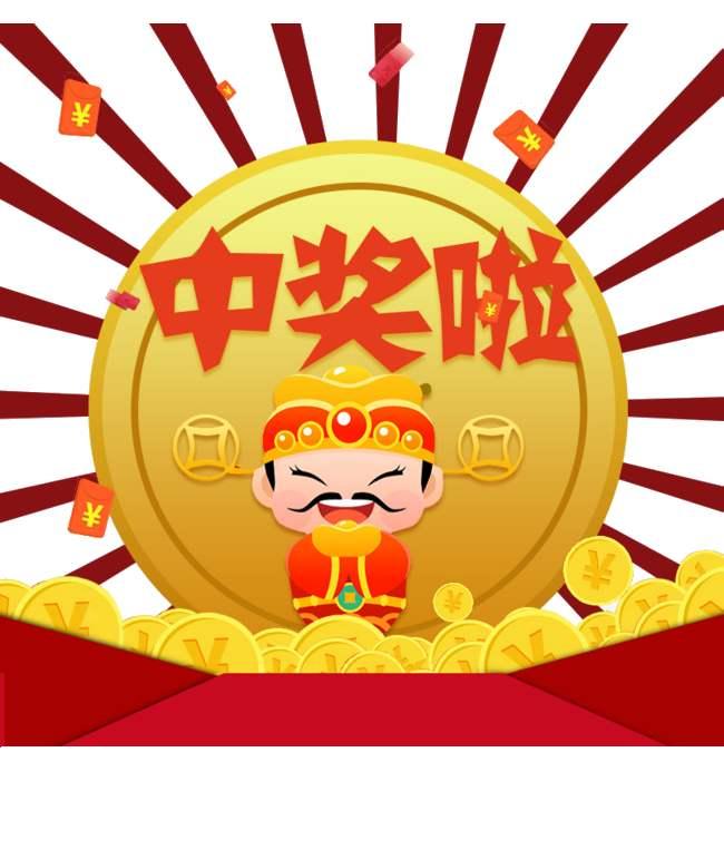 香港王中王最快開(kāi)獎(jiǎng)結(jié)果出爐，揭秘彩票背后的秘密，揭秘香港王中王彩票開(kāi)獎(jiǎng)背后的秘密，最新開(kāi)獎(jiǎng)結(jié)果出爐！