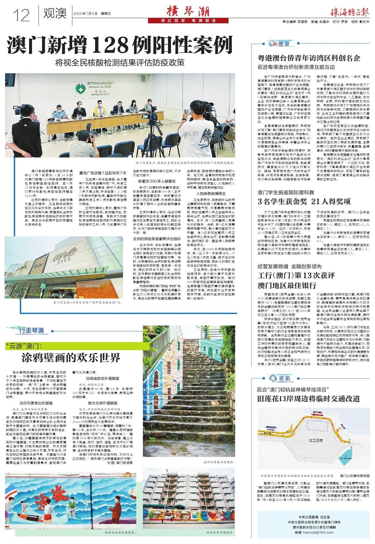 澳門精準(zhǔn)預(yù)測與免費(fèi)大全，探索未來的新趨勢（2025展望），澳門精準(zhǔn)預(yù)測與免費(fèi)大全，展望2025年未來新趨勢