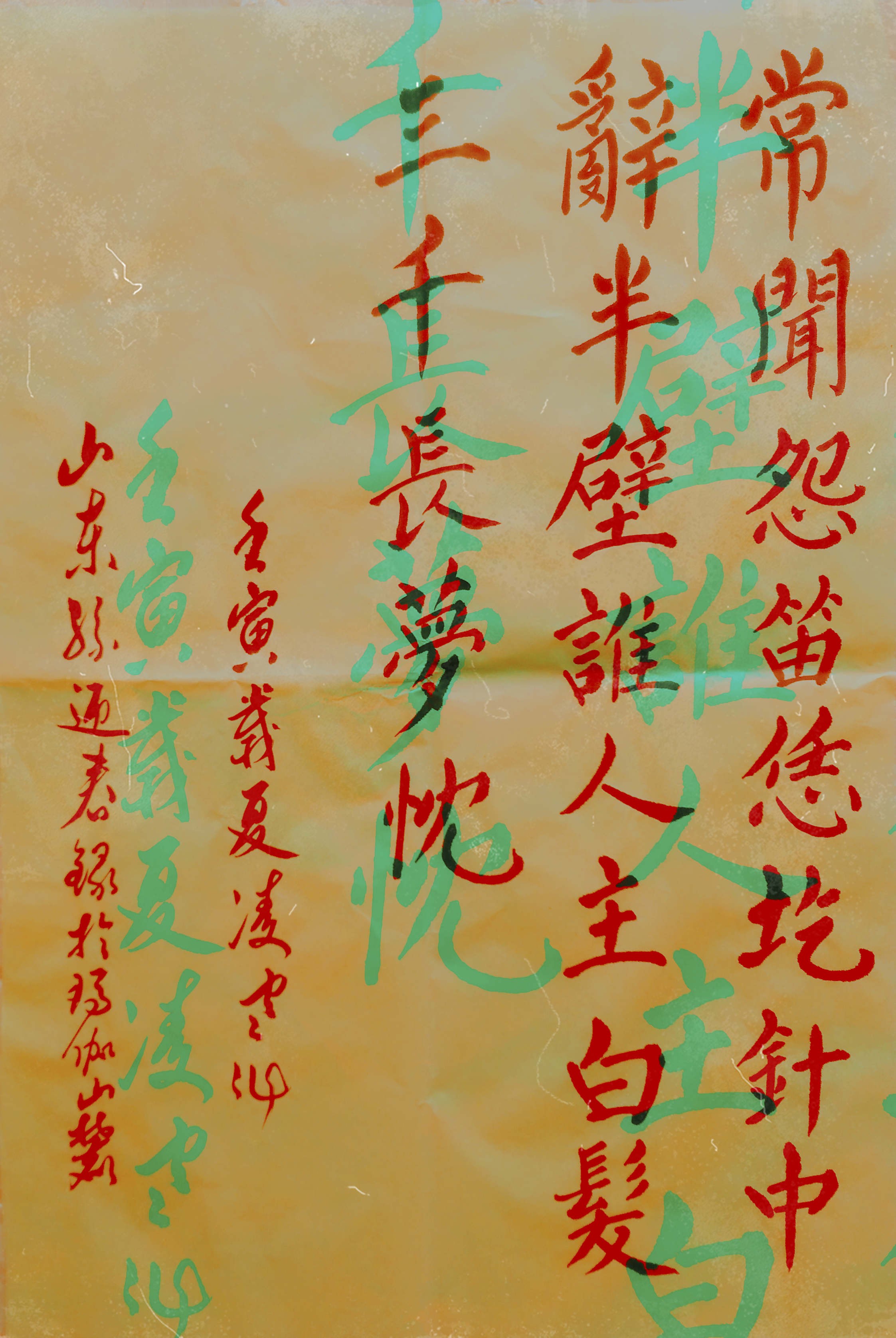王中王欲錢詩解一肖——探尋神秘文化符號背后的深意，探尋神秘文化符號背后的深意，王中王欲錢詩解一肖揭秘