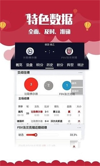 新奧門資料大全正版資料2025，全面解析與預測，澳門最新正版資料解析與預測報告（2025版）
