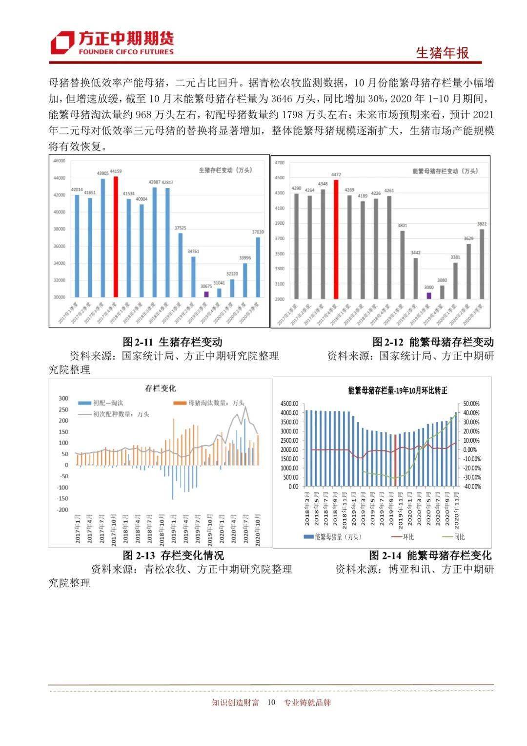 2025年新奧王中王公開資料大全，深度解析與預(yù)測，2025年新奧王中王全方位解析與預(yù)測
