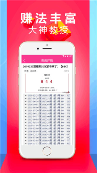 澳門彩開獎(jiǎng)最快的一期，揭秘與解析，澳門彩最新開獎(jiǎng)期揭秘與解析
