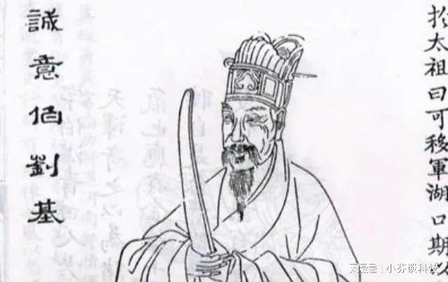 劉伯溫四肖中特選料一，揭秘傳奇人物的智慧與策略，劉伯溫智慧與策略揭秘，四肖中特選料一傳奇人物探秘