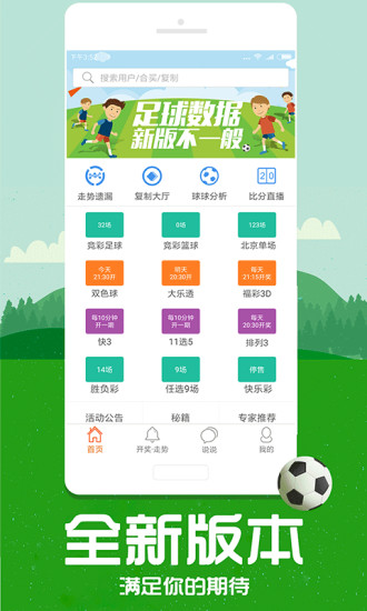 帶管家婆必中一肖——揭秘彩票預(yù)測(cè)背后的秘密，揭秘彩票預(yù)測(cè)真相，帶管家婆必中一肖的真相探索