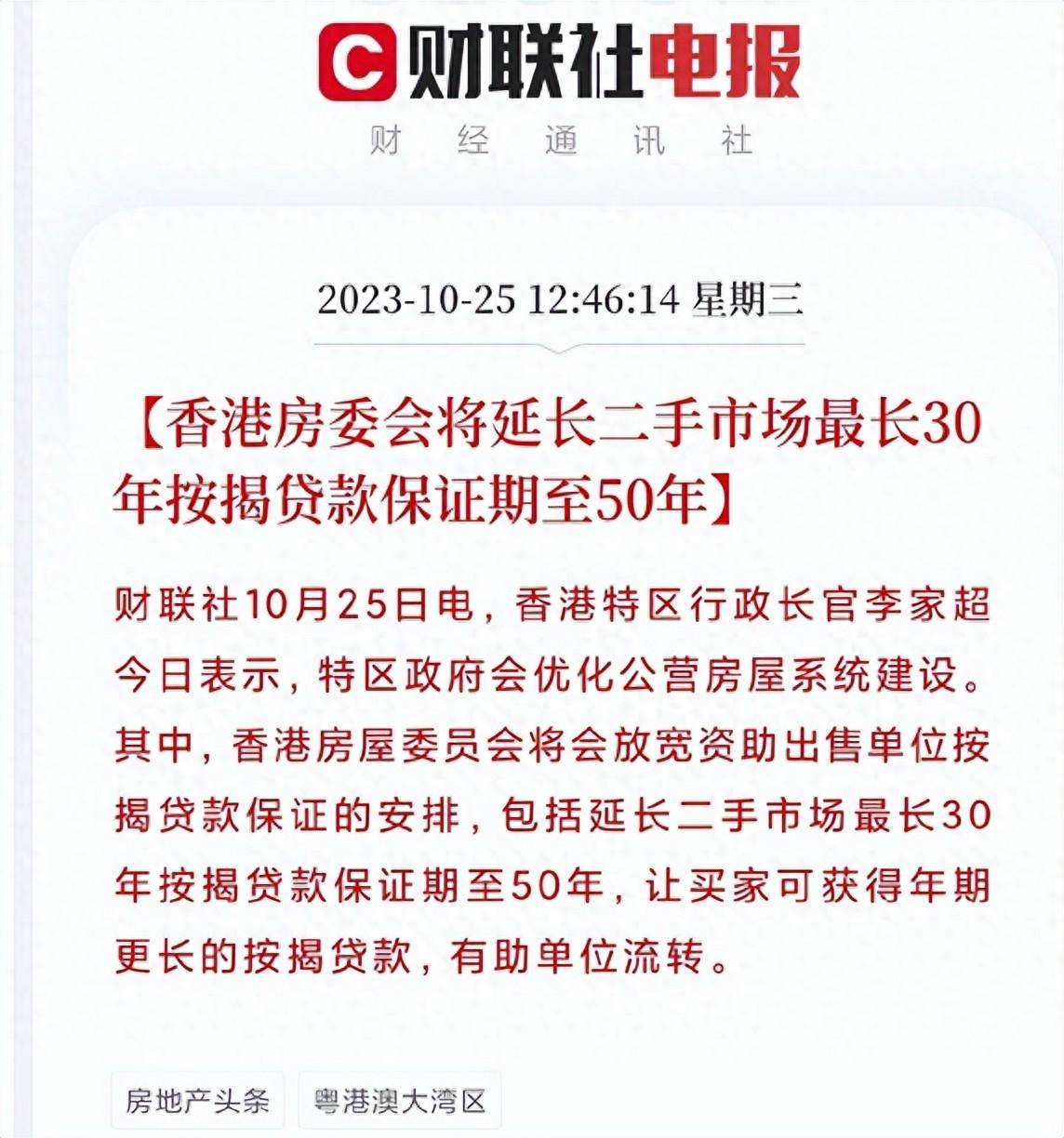 二四六香港資料期期準(zhǔn)——探索2025年的新機(jī)遇與挑戰(zhàn)，探索香港未來(lái)機(jī)遇與挑戰(zhàn)，二四六資料期期準(zhǔn)展望至2025年