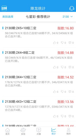 王中王最準(zhǔn)一肖中特，揭秘精準(zhǔn)預(yù)測(cè)的秘密，揭秘王中王最準(zhǔn)一肖中特預(yù)測(cè)秘籍，探尋精準(zhǔn)預(yù)測(cè)真相
