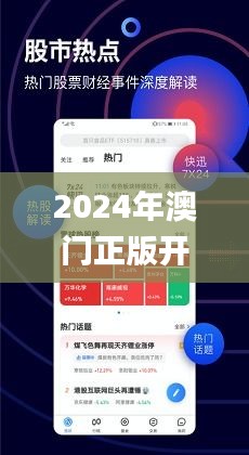新澳最精準(zhǔn)正最精準(zhǔn)龍門，探索與體驗(yàn)，新澳最精準(zhǔn)龍門，探索與體驗(yàn)之旅