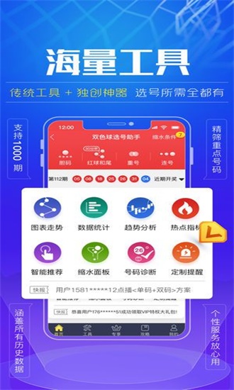 王中王免費(fèi)公開精準(zhǔn)大全，揭秘成功秘訣與實(shí)用指南，王中王精準(zhǔn)秘籍大全，成功秘訣與實(shí)用指南揭秘