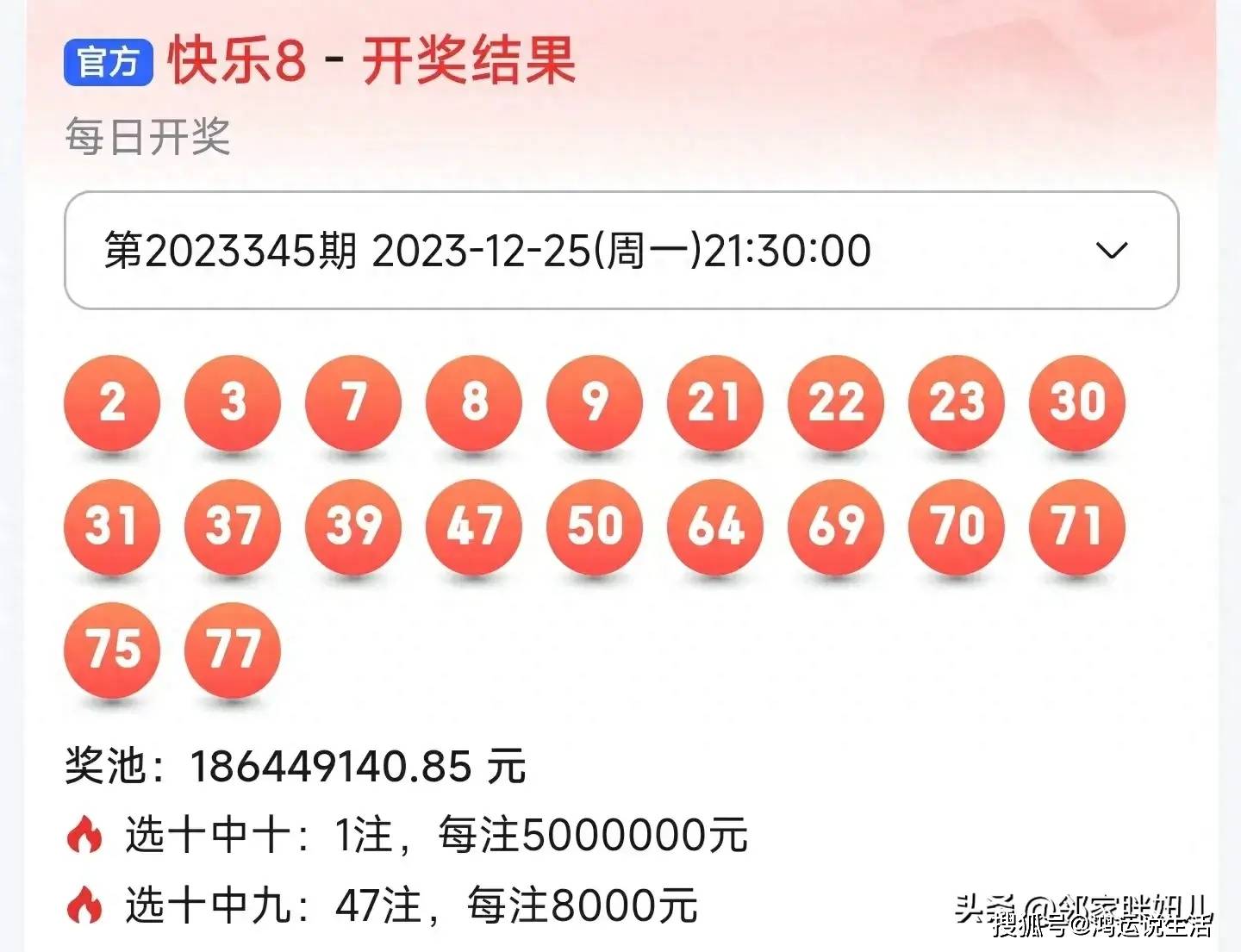 9點(diǎn)30分最快開獎(jiǎng)結(jié)果——揭秘彩票開獎(jiǎng)?wù)嫦?，揭秘彩票開獎(jiǎng)?wù)嫦啵?點(diǎn)30分最快開獎(jiǎng)結(jié)果揭曉