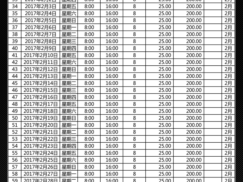 澳門開獎結(jié)果及開獎記錄表，深度解析與觀察，澳門開獎結(jié)果及記錄深度解析與觀察