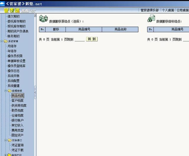 管家婆三肖三必中一，揭秘預測玄機與策略，揭秘管家婆三肖三必中一，預測玄機與策略全解析