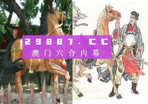 澳門精鷹八百圖庫(kù)，探索最快開(kāi)獎(jiǎng)的神秘世界，澳門精鷹八百圖庫(kù)，探索神秘最快開(kāi)獎(jiǎng)的世界