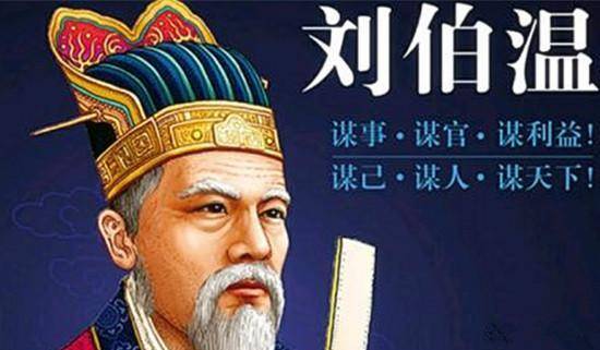 揭秘劉伯溫三肖一尚，傳奇人物與神秘預(yù)言的交融，劉伯溫三肖一尚揭秘，傳奇人物與預(yù)言的奧秘交融