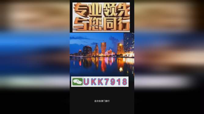 澳門今晚必開一肖一特，探索生肖彩票的魅力與預測邏輯，澳門生肖彩票預測，探索彩票魅力與預測邏輯揭秘特肖一碼之夜