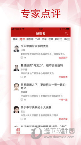 新澳全年免費資料大全，一站式獲取優(yōu)質(zhì)資源，助力個人成長與事業(yè)發(fā)展，新澳全年免費資料大全，助力個人成長與事業(yè)發(fā)展的優(yōu)質(zhì)資源一站式獲取