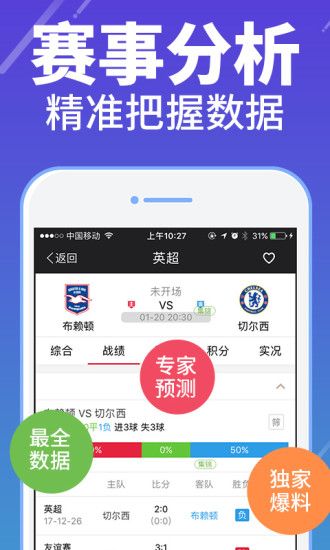 澳門最快開獎網(wǎng)站——極速體驗，輕松贏大獎！，澳門極速開獎網(wǎng)站，輕松贏大獎的極速體驗！