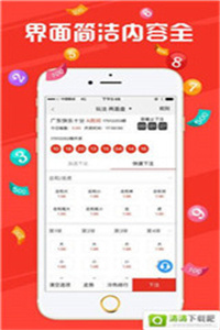 如何快速查看澳門開獎結(jié)果，一站式指南，一站式指南，如何快速查看澳門開獎結(jié)果