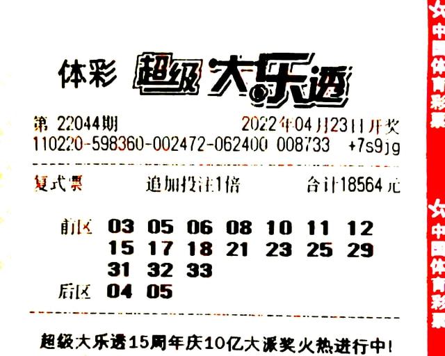 澳門往事六期開獎結(jié)果回顧與解析，澳門往事六期開獎結(jié)果回顧，解析與揭秘