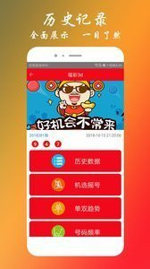 三期必出一肖王中王，揭秘預(yù)測真相與策略，揭秘三期必出一肖王中王的預(yù)測真相與策略