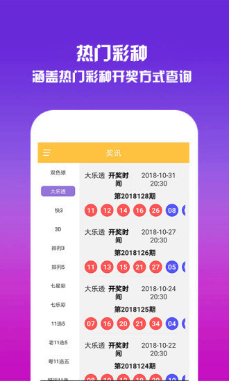 2025澳門資料免費(fèi)大全下載——全面獲取澳門信息的寶庫(kù)，澳門信息寶庫(kù)，2025澳門資料免費(fèi)下載大全
