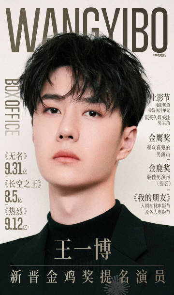 王中王一肖出特，探尋背后的秘密與奧秘，探尋王中王一肖背后的秘密與奧秘