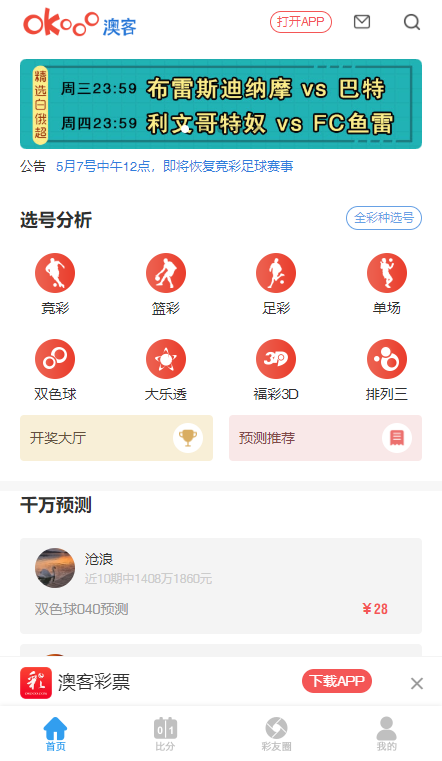 今期澳門三肖三碼開一碼，深度解析與探索，澳門三肖三碼深度解析與探索揭秘
