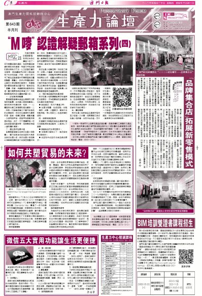 澳門全年免費(fèi)資料，探索與發(fā)現(xiàn)之旅（SEO優(yōu)化文章），澳門全年免費(fèi)資料探索與發(fā)現(xiàn)之旅，SEO優(yōu)化指南