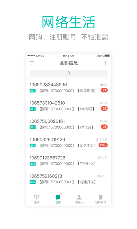 王中王閃部網站一肖碼，探索與SEO優(yōu)化策略，王中王閃部網站一肖碼，深度探索與SEO優(yōu)化策略揭秘