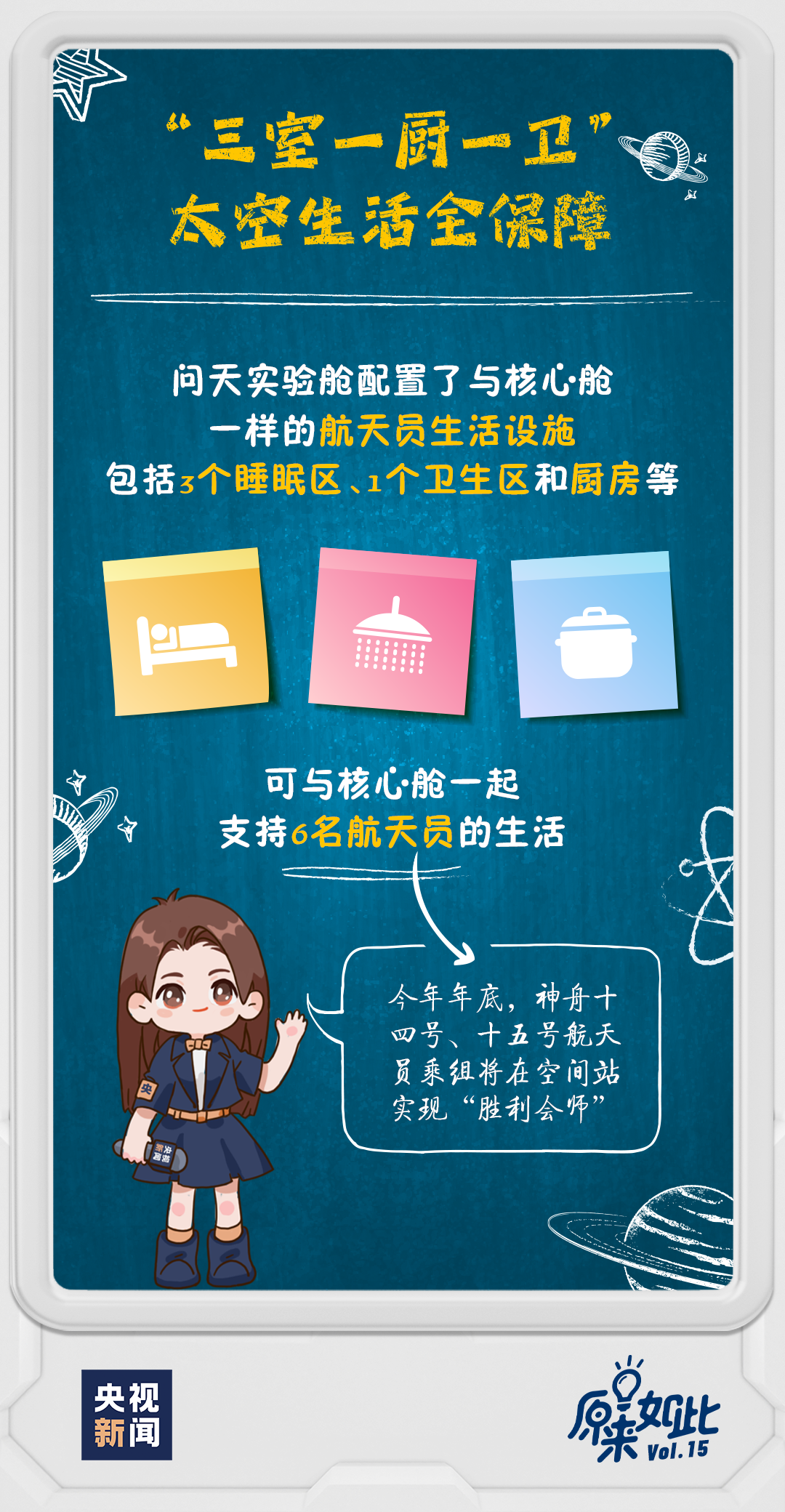 揭秘管家婆三肖三期必出一期MBA的奧秘，揭秘管家婆三肖三期必出一期MBA奧秘，揭秘真相與策略解析