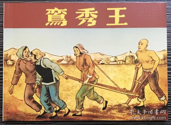 正版四不像一肖劉伯溫，揭秘傳奇人物與預(yù)測(cè)之謎，揭秘傳奇人物劉伯溫，正版四不像預(yù)測(cè)之謎