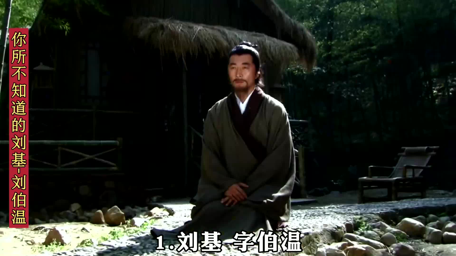 揭秘劉伯溫一肖中特QQ群——探尋神秘預(yù)測(cè)背后的真相，揭秘劉伯溫一肖中特QQ群，神秘預(yù)測(cè)真相探索