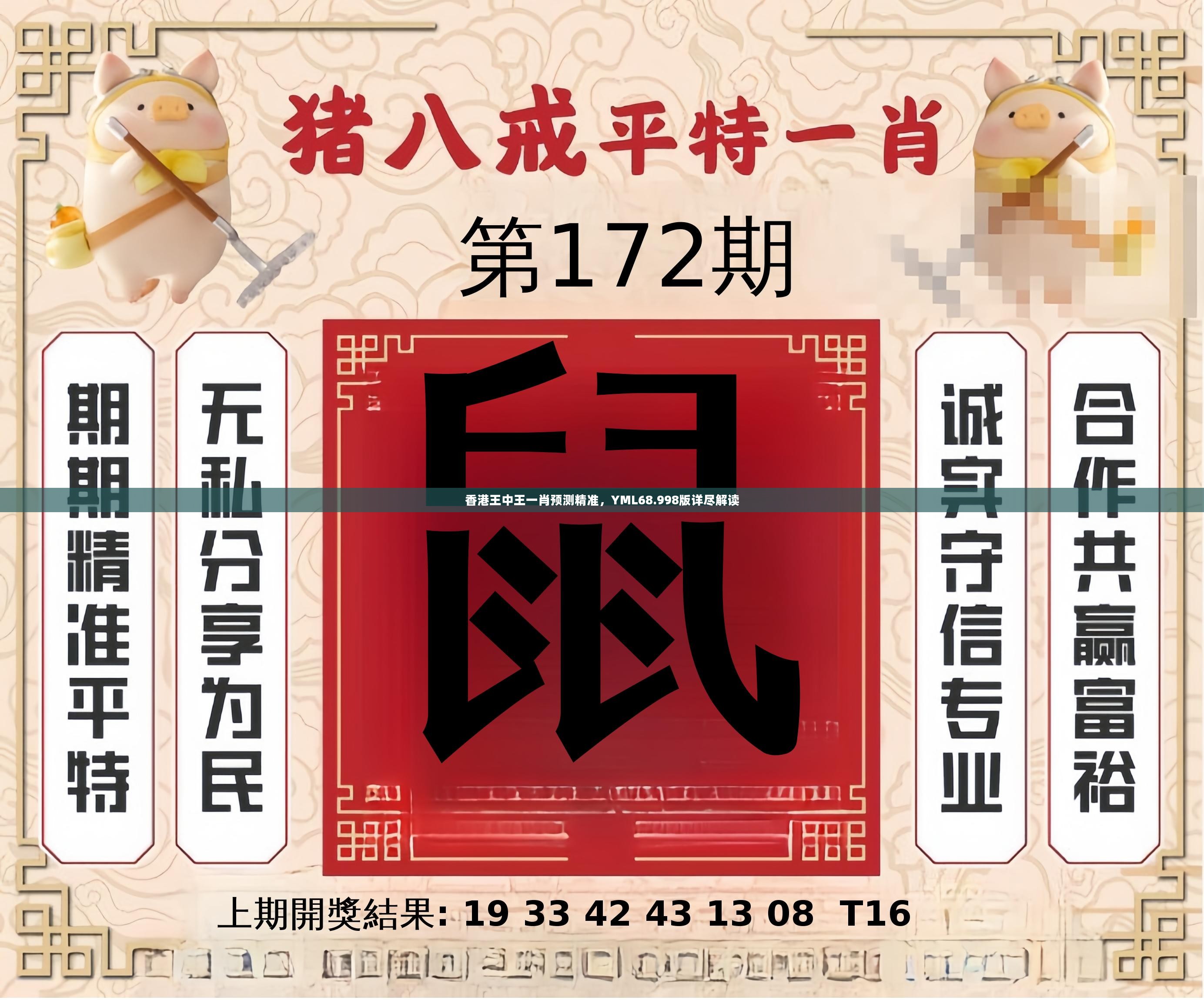 香港 第125頁(yè)