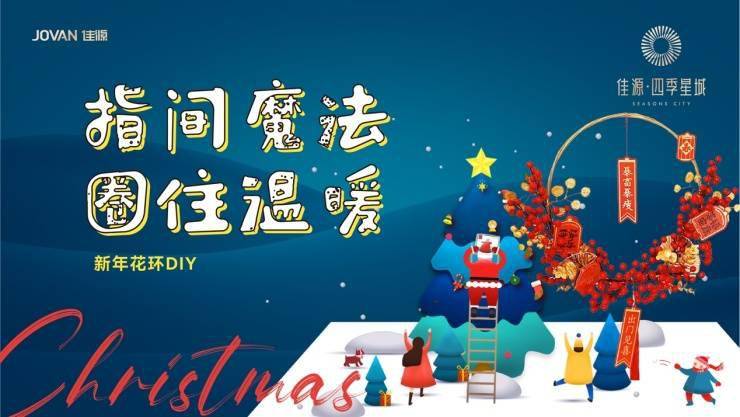 精準(zhǔn)新傳四季生肖，解讀生肖運(yùn)勢(shì)與人生軌跡的完美結(jié)合，精準(zhǔn)新傳四季生肖，解讀生肖運(yùn)勢(shì)與人生軌跡的交融之道